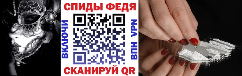 Амфетамин Розовый  Фокино 