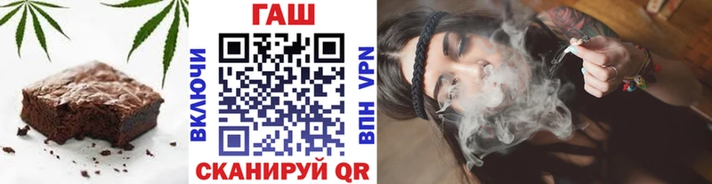 где найти наркотики  Фокино  Печенье с ТГК марихуана 