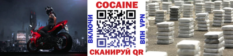КОКАИН 99%  MEGA зеркало  Фокино  продажа наркотиков 