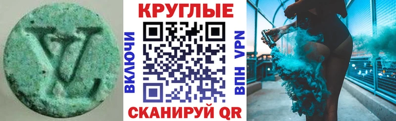 ЭКСТАЗИ XTC  Фокино 
