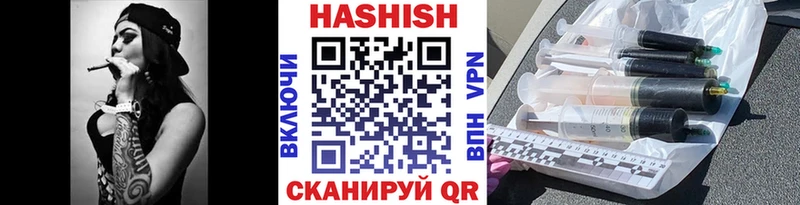 ГАШИШ Cannabis Фокино