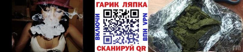ГАШИШ Cannabis  гидра   Фокино  цена наркотик 