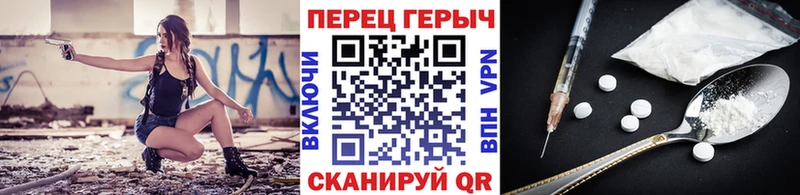 Героин Афган  наркотики  Фокино 
