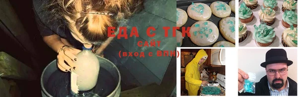 трава Горнозаводск