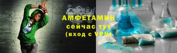 прущая мука Горно-Алтайск