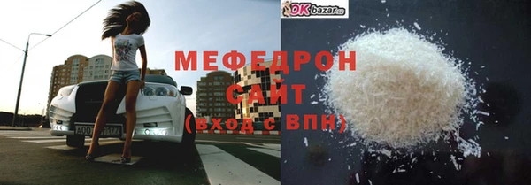 трава Горнозаводск