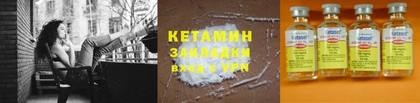 прущая мука Горно-Алтайск