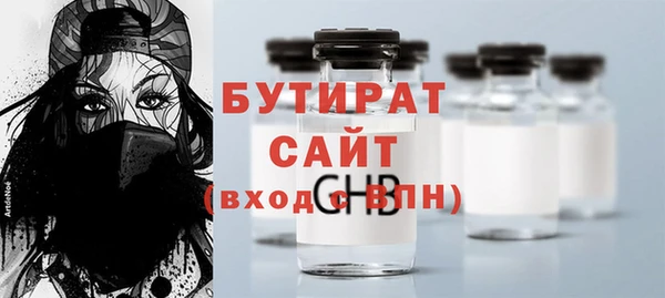 трава Горнозаводск