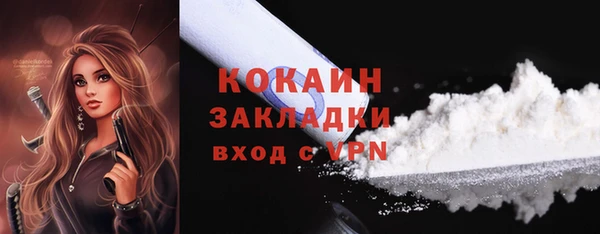 прущая мука Горно-Алтайск