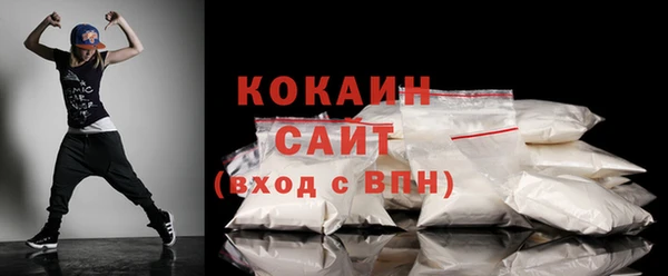 прущая мука Горно-Алтайск
