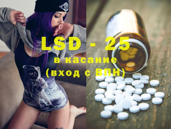прущая мука Горно-Алтайск