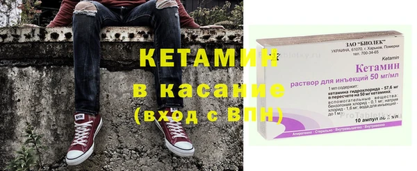 трава Горнозаводск