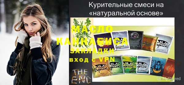 трава Горнозаводск