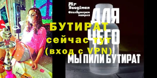 прущая мука Горно-Алтайск