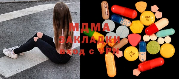 трава Горнозаводск