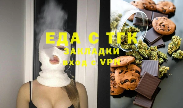 ECSTASY Горняк