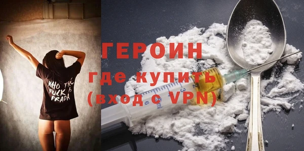 прущая мука Горно-Алтайск