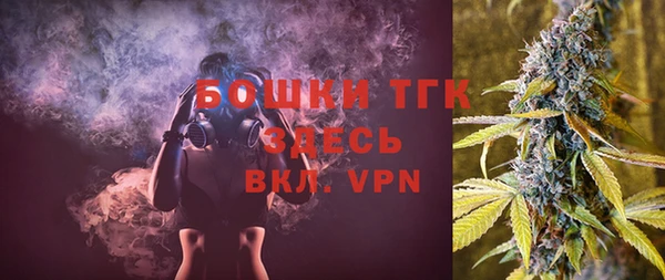 трава Горнозаводск