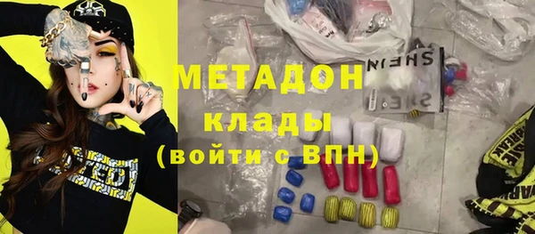 трава Горнозаводск