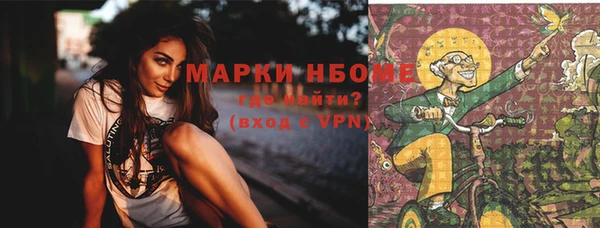 трава Горнозаводск