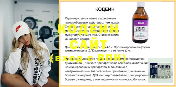 трава Горнозаводск