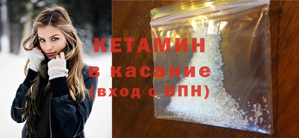 прущая мука Горно-Алтайск