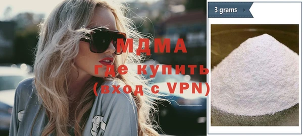 трава Горнозаводск