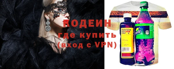 ECSTASY Горняк