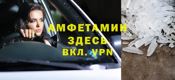 трава Горнозаводск
