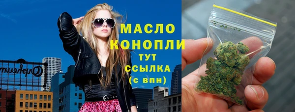 прущая мука Горно-Алтайск