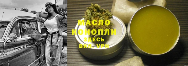 трава Горнозаводск