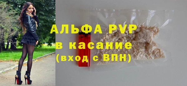 прущая мука Горно-Алтайск
