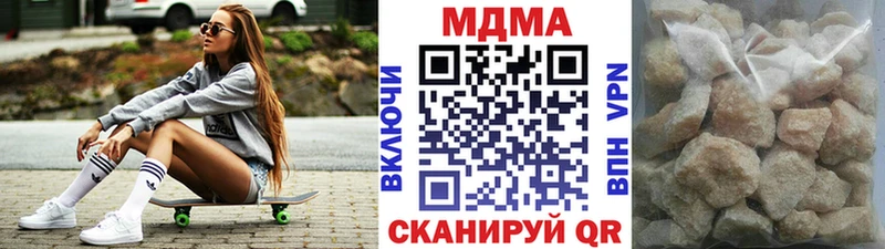 MDMA молли  Фокино 