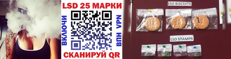 Марки NBOMe 1,8мг  Фокино 