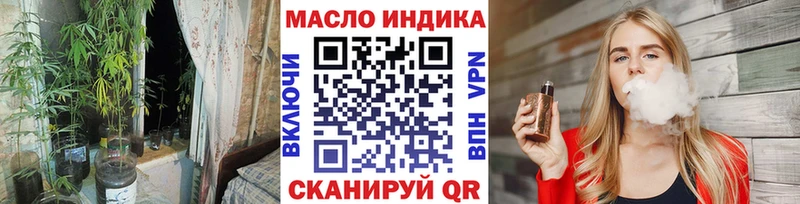 Дистиллят ТГК THC oil  дарнет шоп  Фокино 