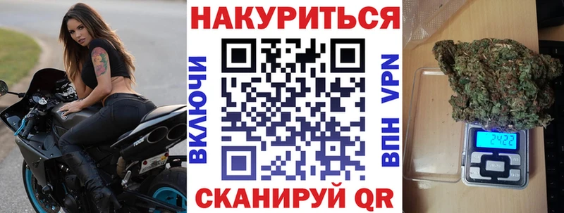 дарк нет клад  Фокино  Канабис Ganja  как найти  